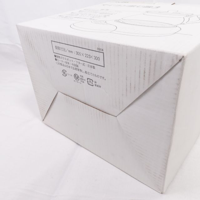 HARIO ハリオ マイコン煎じ器3 ホワイト/クリア HARIO ハリオ マイコン煎じ器3 ホワイト/クリア