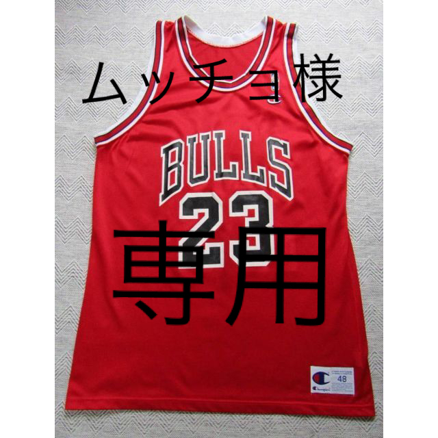 【専用】 NBA JORDAN マイケル・ジョーダン　ブルズ ユニフォーム