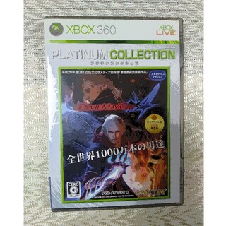 デビル メイ クライ 4（Xbox 360 プラチナコレクション） XB360(家庭用ゲームソフト)
