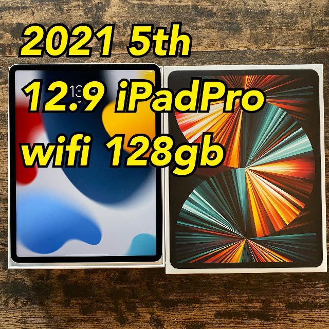 Apple(アップル)の⑥ 12.9 インチ 5th iPad Pro 2021 128gb 第五世代 スマホ/家電/カメラのPC/タブレット(タブレット)の商品写真