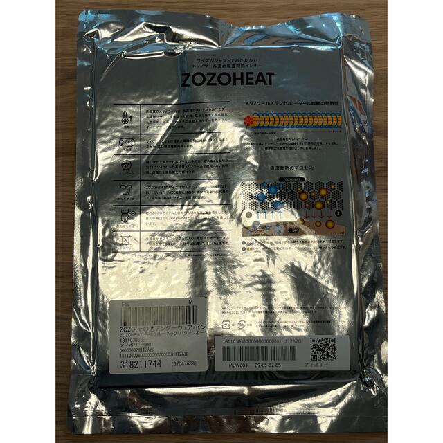 ZOZOHEAT 長袖クルーネック アイボリー38 メンズのアンダーウェア(その他)の商品写真