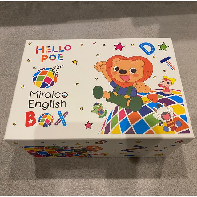 Miraico English BOX フルセット-