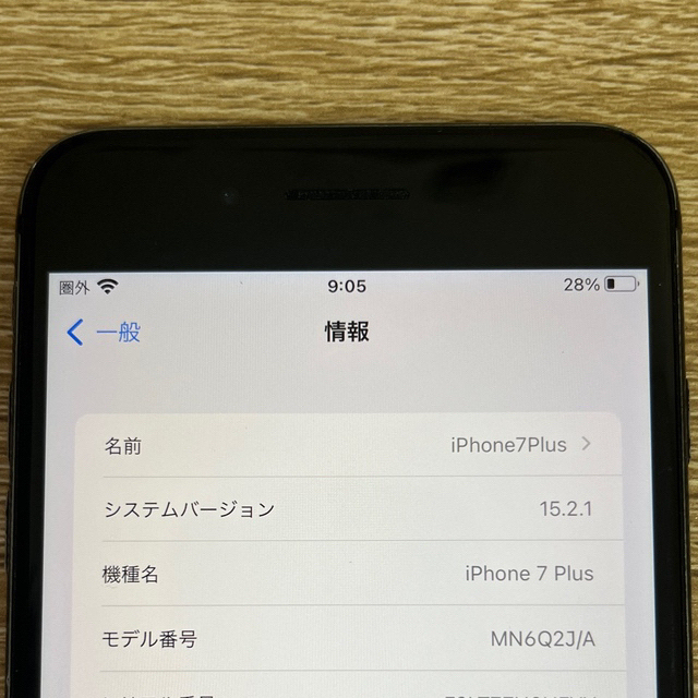 Apple(アップル)のiPhone７Plus SIMフリー版 256GB jetBlack スマホ/家電/カメラのスマートフォン/携帯電話(スマートフォン本体)の商品写真