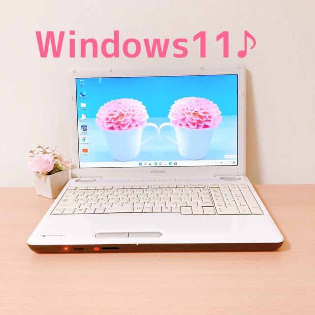 ✨美品✨最新Windows11✨ネットもSNSも楽しめる✨東芝ノートパソコン