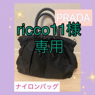 プラダ(PRADA)のPRADA リボンナイロンバッグ(ハンドバッグ)