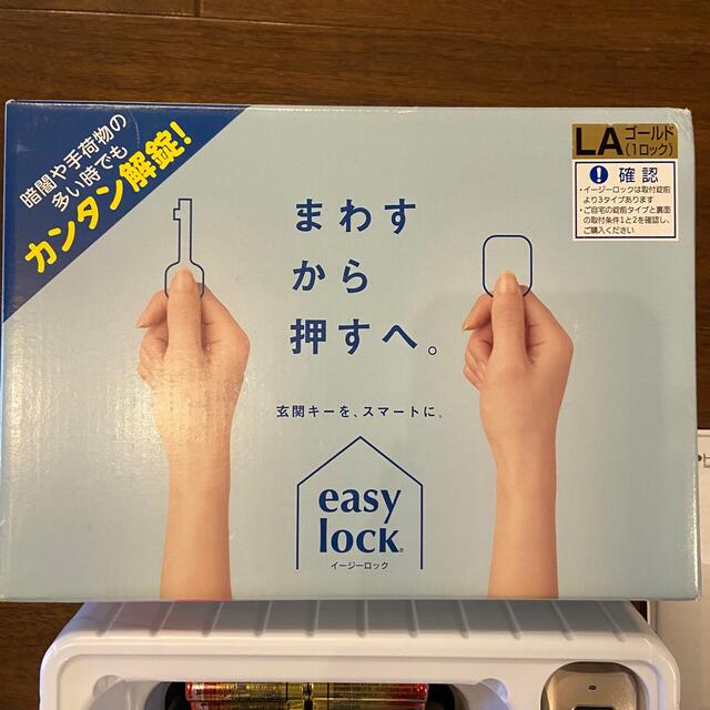 Honda Lock  キーレスエントリー  easy lock  LAタイプ 1