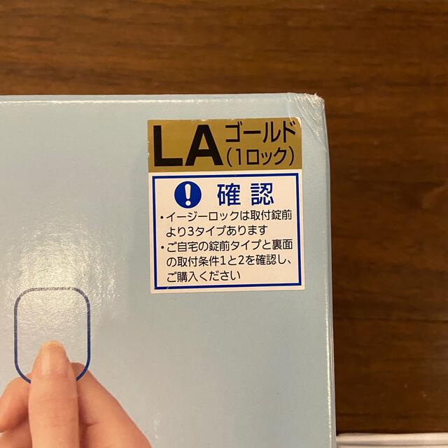 Honda Lock  キーレスエントリー  easy lock  LAタイプ 3