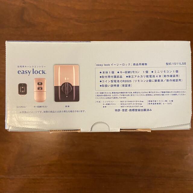 Honda Lock キーレスエントリー easy lock LAタイプ