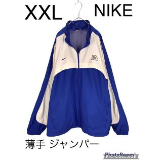 ナイキ(NIKE)のNIKE ナイキ ジャンパー　ブルゾン　XXL 2XL オーバーサイズ　バスケ(ブルゾン)