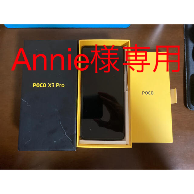 POCO X3 PRO 6GB/128GB　ブロンズ　グローバル版　SIMフリー