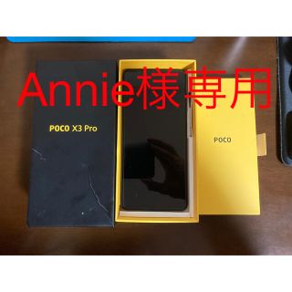 ポコ(Poko)のPOCO X3 PRO 6GB/128GB　ブロンズ　グローバル版　SIMフリー(スマートフォン本体)