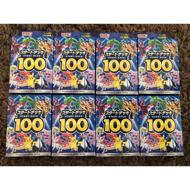 【新品未開封】ポケモンカード　スタートデッキ100 8BOX