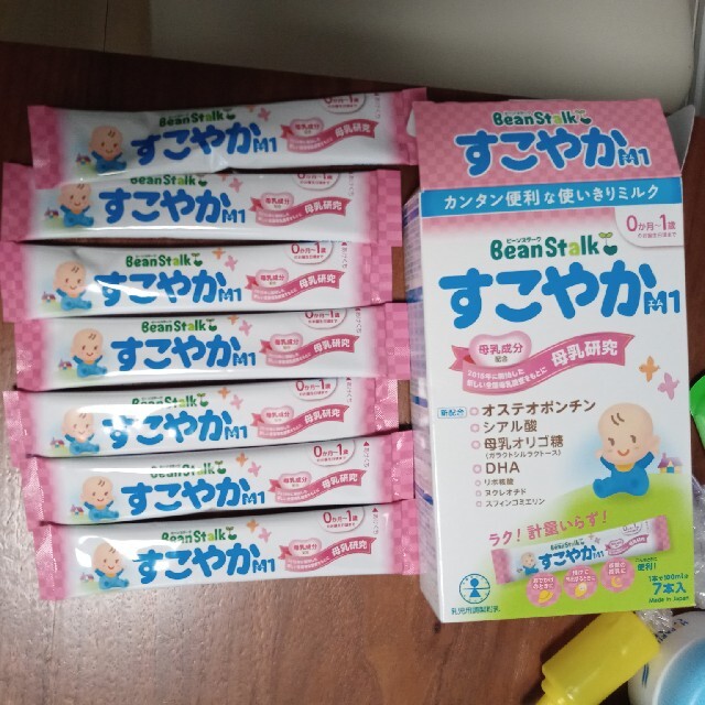 すこやかミルク キッズ/ベビー/マタニティの授乳/お食事用品(その他)の商品写真