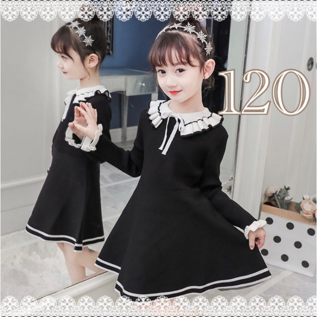 ♡ ニット ワンピース ♡ ブラック おしゃれ 可愛い フォーマル 女の子120 キッズ/ベビー/マタニティのキッズ服女の子用(90cm~)(ワンピース)の商品写真