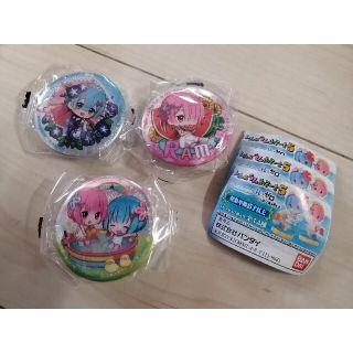 バンダイ(BANDAI)のレム&ラム あそーと5 C賞 缶バッジ(バッジ/ピンバッジ)