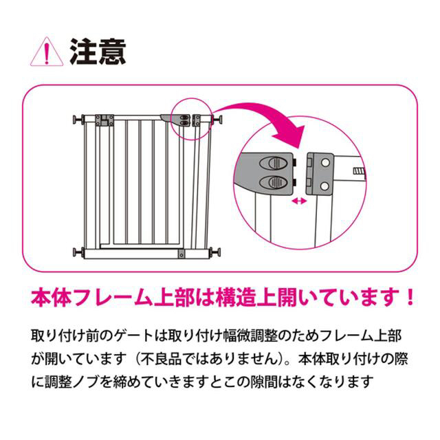 日本育児 ベビーゲート ダブルロック 安全 仕切り ガード 転落防止 侵入防止