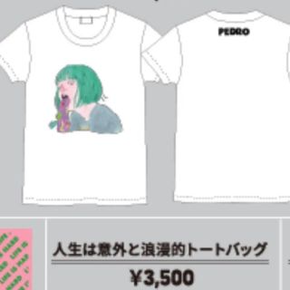 PEDRO この世はヘドが出るほど不条理 Tシャツ XXL新品 BiSH アユニの