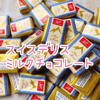 コストコ(コストコ)の🇨🇭スイスデリス　ミルクチョコレート🇨🇭60コセット(菓子/デザート)