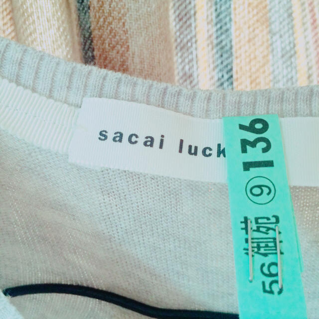 sacai(サカイ)の春夏物サカイsacaiボーダーカーデ レディースのトップス(カーディガン)の商品写真