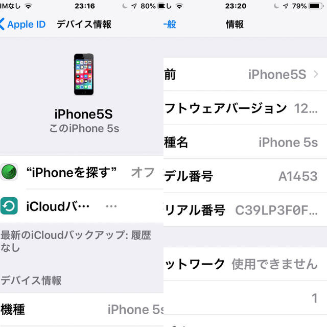 iPhone - iPhone 5s Silver 64 GB SIMフリーの通販 by 宜しくニャン