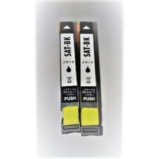 エプソン EPSON 互換インク　サツマイモ　SAT-BK　ブラック 2個(PC周辺機器)