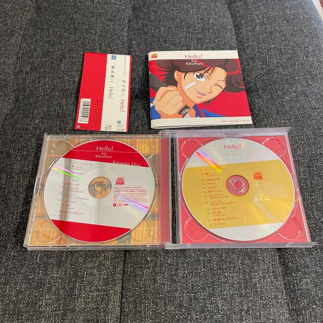 集英社(シュウエイシャ)の生クリーム様専用 エンタメ/ホビーのCD(アニメ)の商品写真