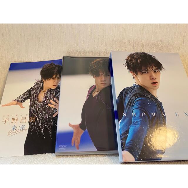 宇野昌磨 DVD