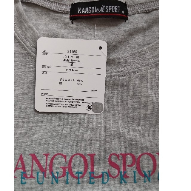 KANGOL(カンゴール)のカンゴールブランド　カンゴール　スポーツ　KANGOL SPORT☆半袖Ｔシャツ レディースのトップス(Tシャツ(半袖/袖なし))の商品写真