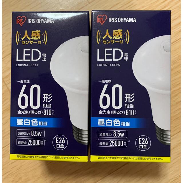 アイリスオーヤマ(アイリスオーヤマ)の新品未使用　LEDセンサー付ライト インテリア/住まい/日用品のライト/照明/LED(天井照明)の商品写真