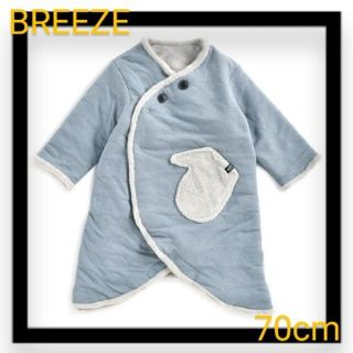 ブリーズ(BREEZE)の【BREEZE】70cmキルトジャンプスーツ【美品】(ジャケット/コート)