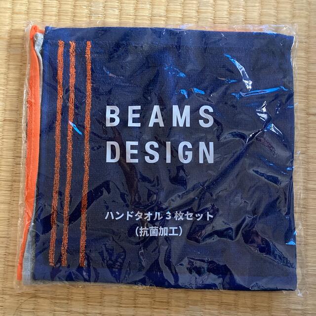 BEAMS(ビームス)のBEAMS DESIGN ハンドタオル　３枚セット エンタメ/ホビーのコレクション(ノベルティグッズ)の商品写真