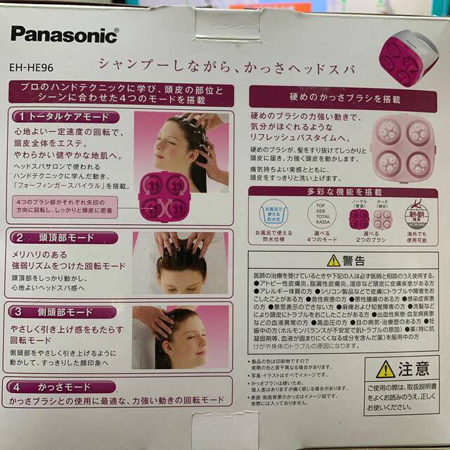 Panasonic(パナソニック)の頭皮エステ サロンタッチタイプ ビビッドピンク調 EH-HE96-VP(1台) コスメ/美容のヘアケア/スタイリング(ヘアケア)の商品写真