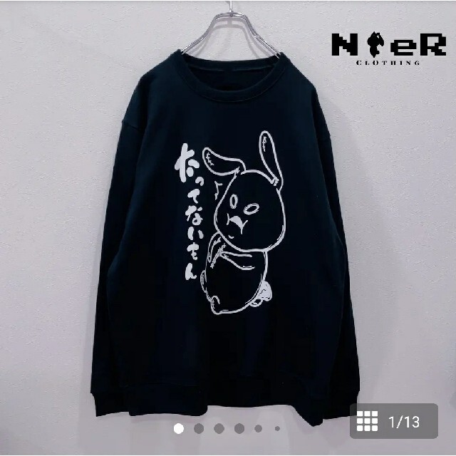 NieR OVERSIZE裏パイルトレーナー【太ってないもん】 レディースのトップス(トレーナー/スウェット)の商品写真