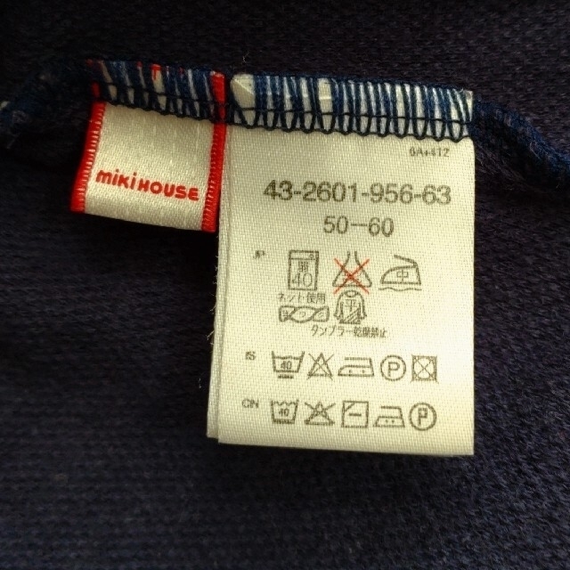 mikihouse(ミキハウス)のMIKIHOUSE(ミキハウス)　車　ツーウェイオール　50〜60㎝ キッズ/ベビー/マタニティのベビー服(~85cm)(ロンパース)の商品写真