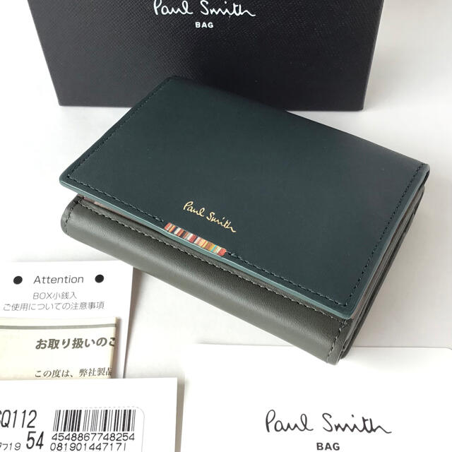 ポールスミス マルチストライプタブ 3つ折り財布 カーキ 緑 新品 ミニ財布 | フリマアプリ ラクマ