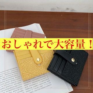 ウォレット 財布 折りたたみ 二つ折り レースアップ おしゃれ かわいい IC(名刺入れ/定期入れ)