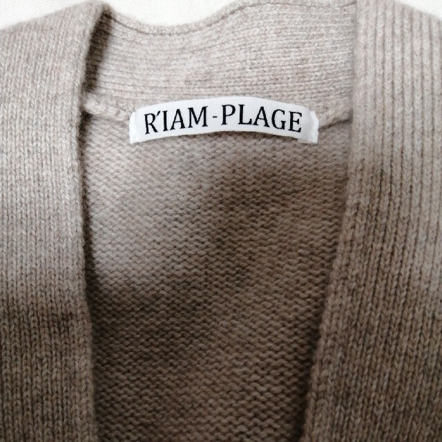 Plage(プラージュ)のPlage【R’IAM】washable wool カーディガン　新品　ベージュ レディースのトップス(カーディガン)の商品写真
