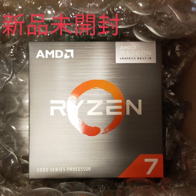 【新品未開封】AMD CPU Ryzen 7 5700Gスマホ/家電/カメラ