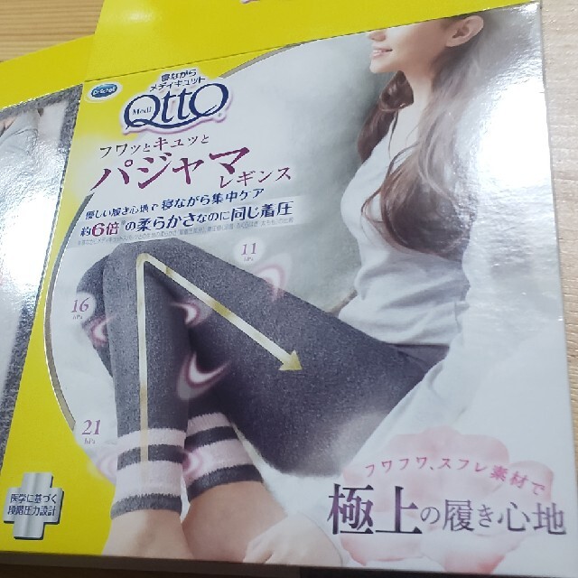 Dr.scholl(ドクターショール)の寝ながらメディキュット　パジャマ レギンス L レディースのレッグウェア(レギンス/スパッツ)の商品写真