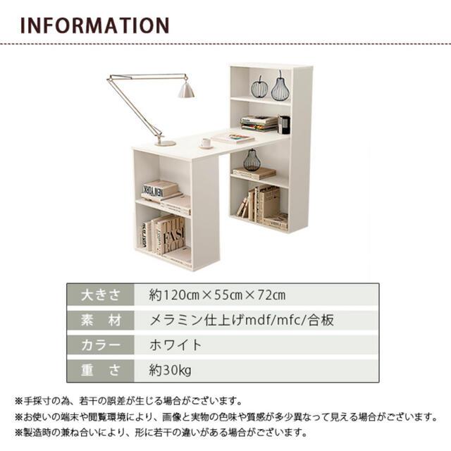 デスク パソコンデスク 棚 棚付き 白 ホワイト シンプル 北欧 ラック付き