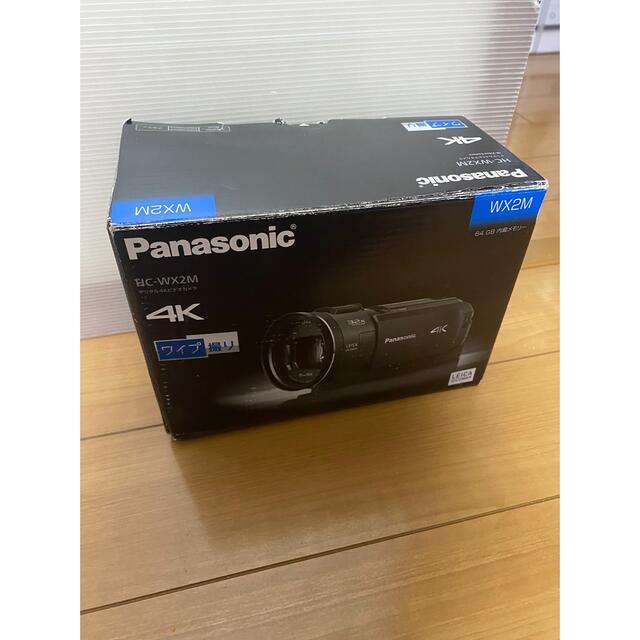 Panasonic HC-WX2M-T rotondaro.com.uy