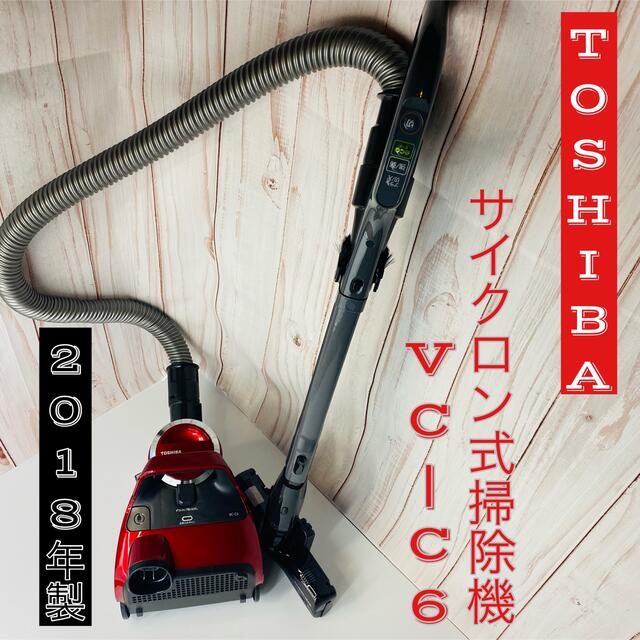 TOSHIBA　トルネオ　VC-MG910　掃除機