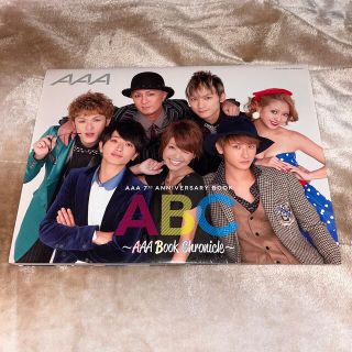 トリプルエー(AAA)のＡＢＣ ＡＡＡ　Ｂｏｏｋ　Ｃｈｒｏｎｉｃｌｅ(アート/エンタメ)