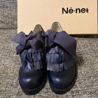 Ne-net  2way 牛革靴　ネネット