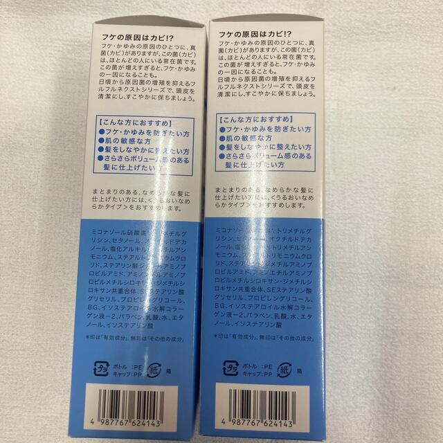 コラージュフルフル - コラージュフルフルネクスト リンス すっきりさらさらタイプ(200ml)の通販 by み。's shop|コラージュフルフル ならラクマ コラージュフルフル - コラージュフルフルネクスト リンス すっきりさらさらタイプ(200ml)の通販 by み。's shop|コラージュフルフル ならラクマ