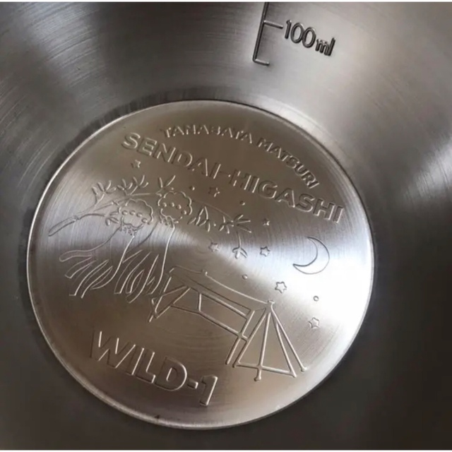 WILD-1 郡山店舗限定 シェラカップ 2個セット