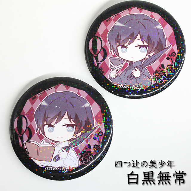 四つ辻の美少年 白黒無常 缶バッジ2個セット 第五人格 IDENTITY 四つ辻の美少年 白黒無常 缶バッジ2個セット 第五人格 IDENTITY