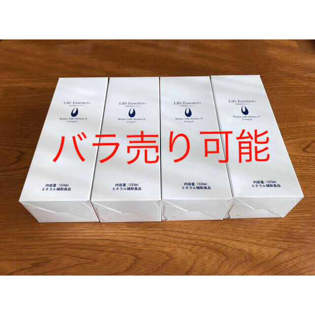 返品不可】 9500円 2023.11 1000ml✖️4 ライフエッセンス