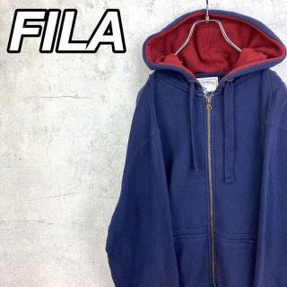 フィラ(FILA)の希少 90s フィラ フルジップパーカー ビッグシルエット 刺繍ロゴ 美品(パーカー)