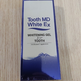 トゥースMDホワイトEX 11ml(歯磨き粉)